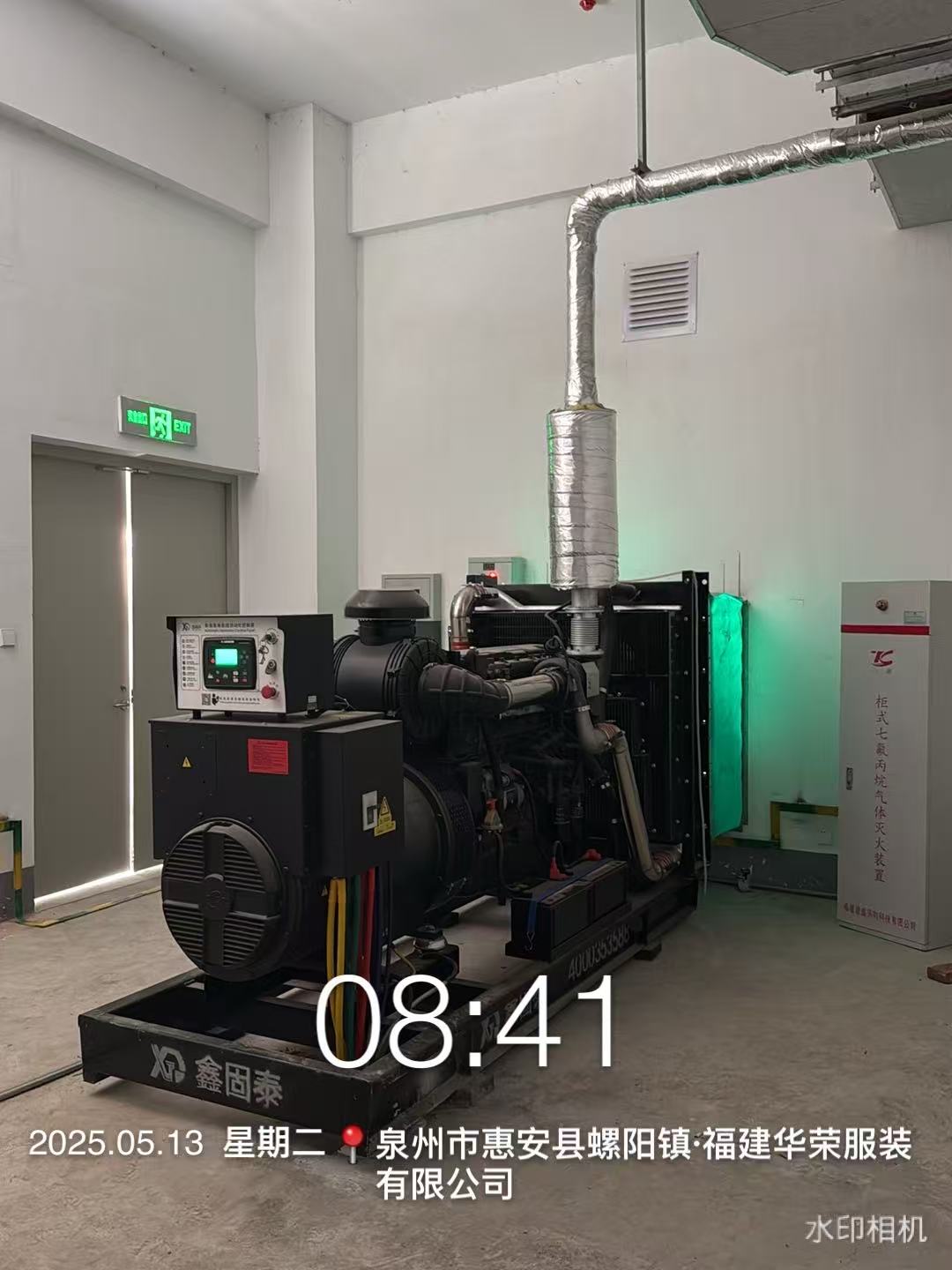 Installation af 400 kW dieselgeneratorsæt
