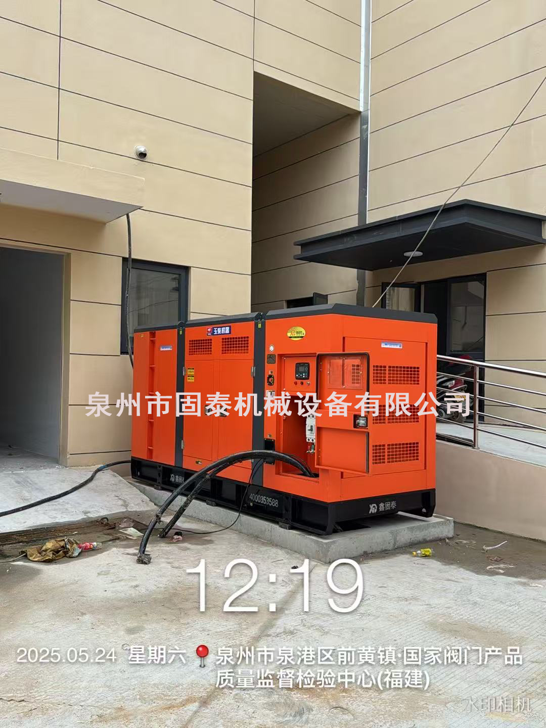 Anvendelsesscenarier for lydløse dieselgeneratorsæt